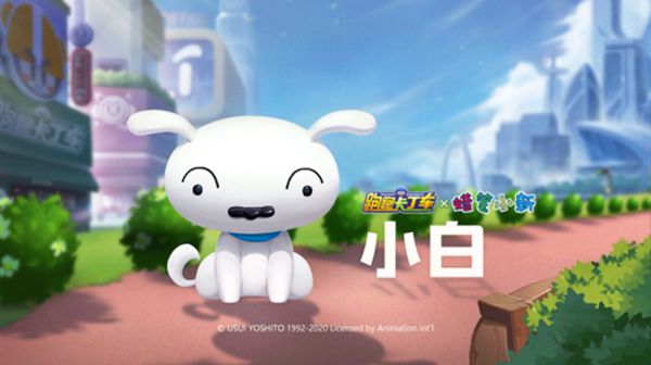 跑跑卡丁车手游宠物小白怎么获得 6月1日欢乐寻宝再次开启[多图]图片1