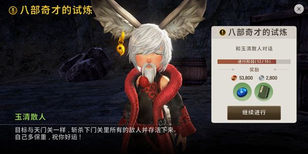 剑灵革命亚服选择哪个区比较好 服务器选择推荐[多图]图片2