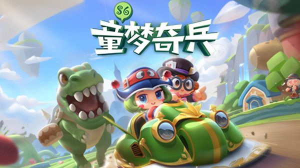 跑跑卡丁车手游暴龙车怎么样 暴龙车性能强度分析[多图]图片1