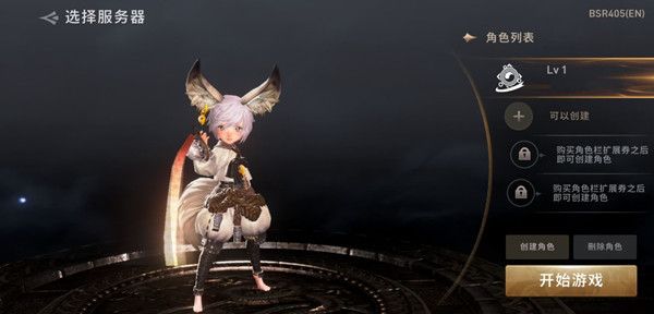 剑灵革命浑天教和武林盟哪个好 剑灵革命势力选择攻略[多图]图片2