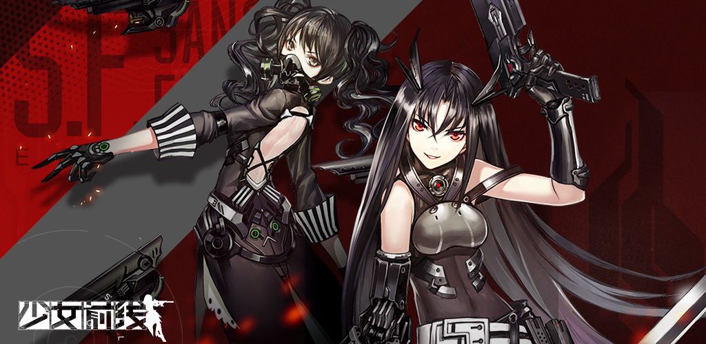 少女前线4周年庆礼包怎么获得 少女前线2内测激活码获取方式[多图]图片1