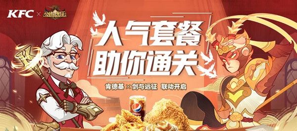 剑与远征欧K礼包买哪一个好 购买礼包原来还有这么多讲究[多图]图片1