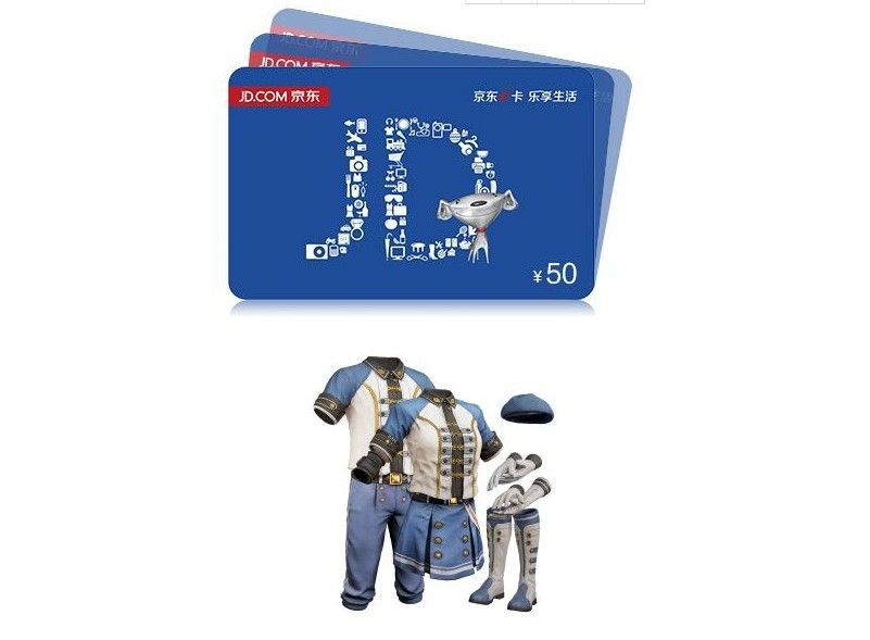 和平精英永久完美偶像套装怎么得 分享最爱跳点赢永久时装活动详情[多图]图片2