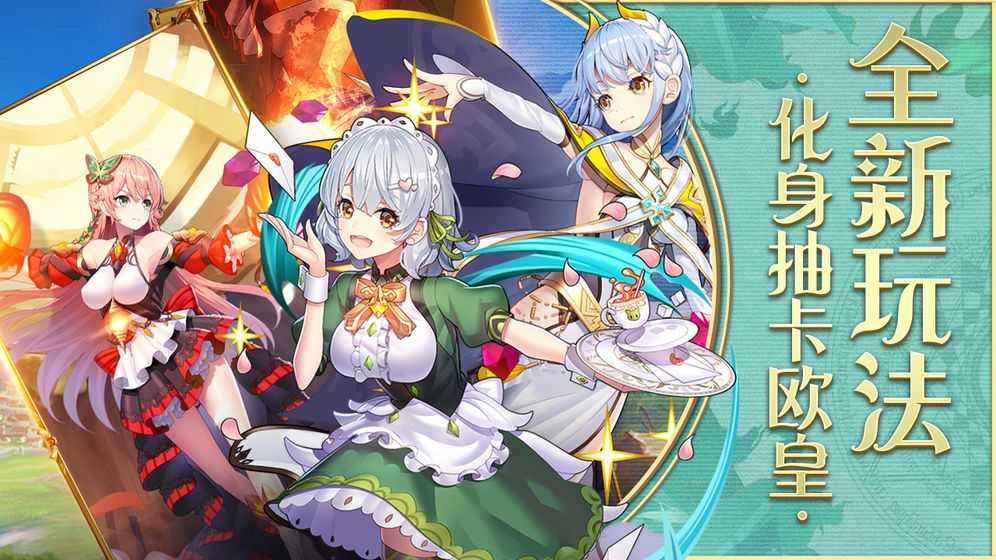 邂逅在迷宫无限十连最多能抽几个SSR？无限十连抽到爽也要注意选择[多图]图片1