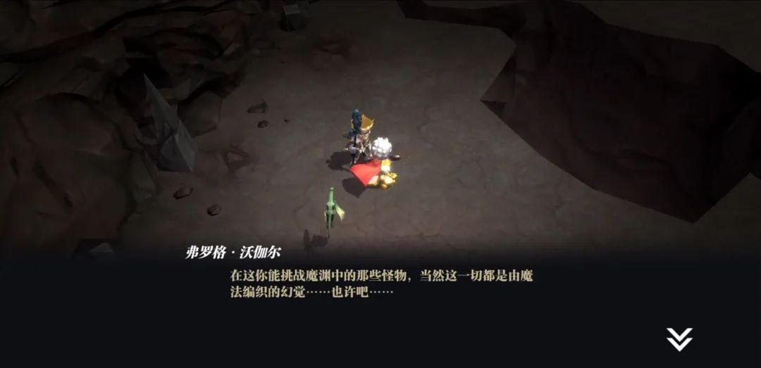 魔渊之刃无尽挑战怎么玩？最强封魔人才可获取的荣耀[多图]图片1