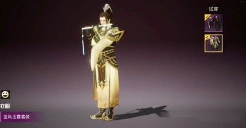 和平精英金风玉露什么时候能买？战场之中唯我国风[多图]图片2