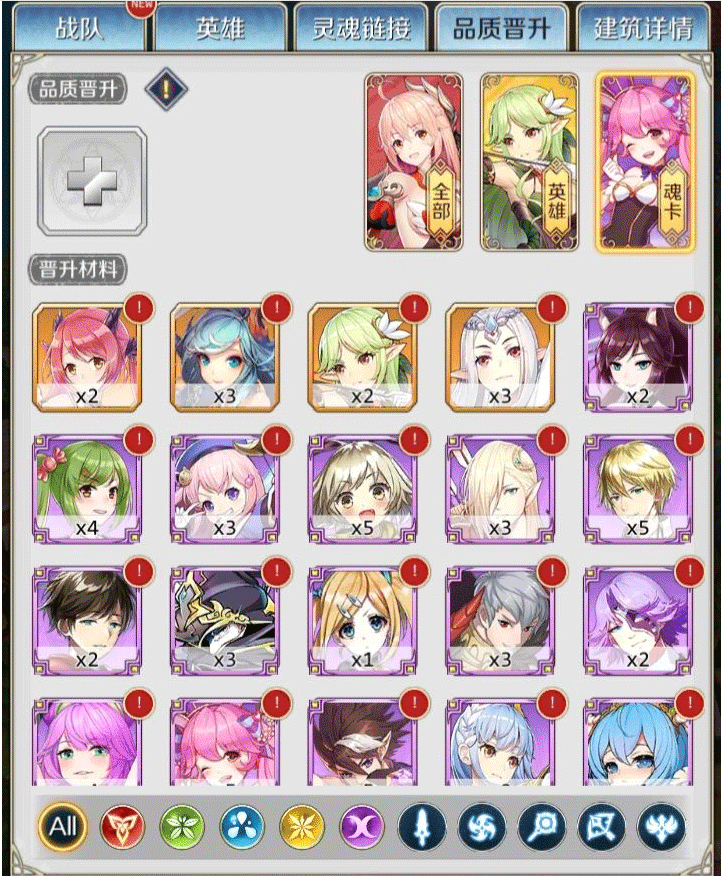 邂逅在迷宫无限十连最多能抽几个SSR？无限十连抽到爽也要注意选择[多图]图片2