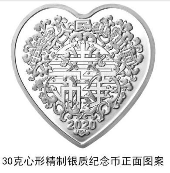 中国银行520心型纪念币在哪买？浪漫心型纪念币共度520[多图]图片3