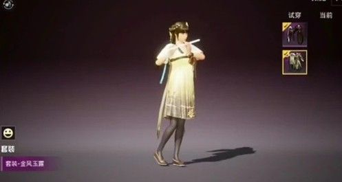 和平精英金风玉露什么时候能买？战场之中唯我国风[多图]图片1