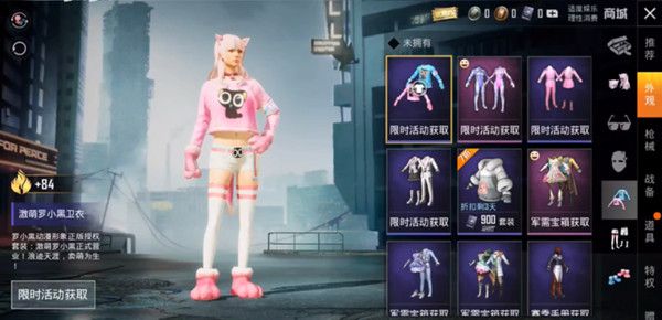 和平精英520会出罗小黑时装吗？罗小黑联动猫耳套装华丽登场[多图]图片2