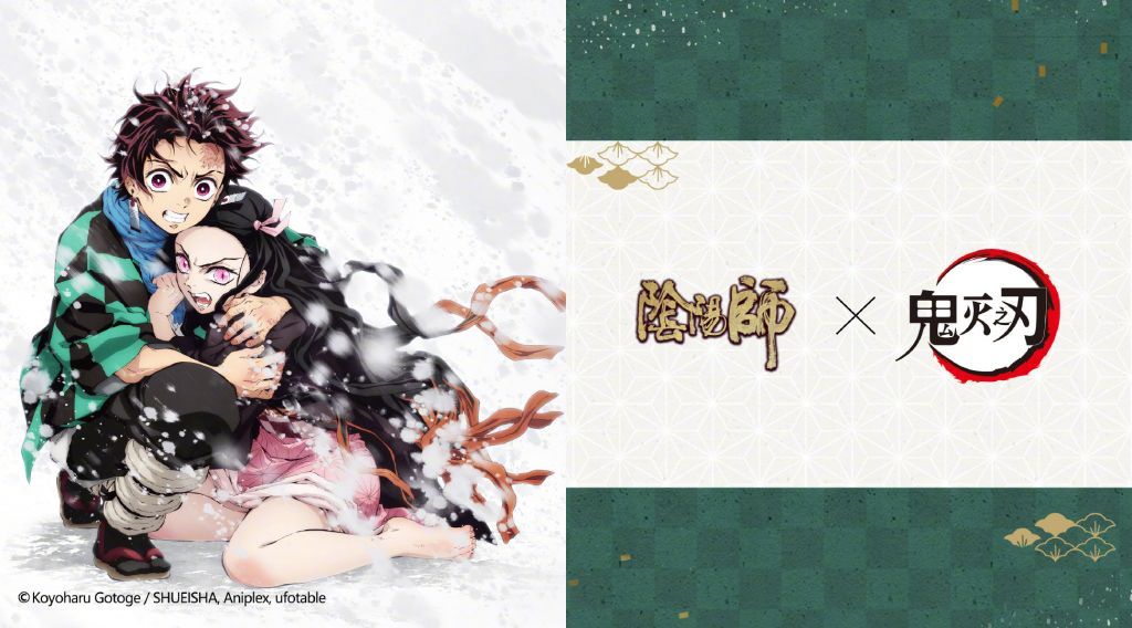 阴阳师鬼灭之刃联动有什么活动？鬼灭即将登场阴阳师三部曲[多图]图片2