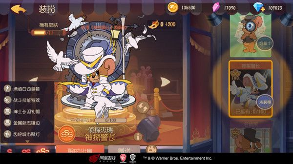 猫和老鼠周年庆活动有哪些？你想要的皮肤都在这里[多图]图片1