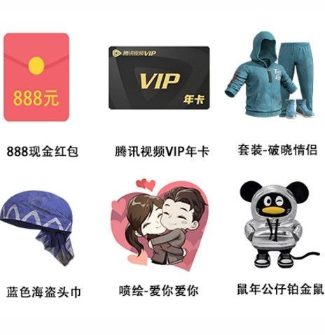 和平精英初夏五月活动奖励有哪些？超值奖励快来领取[多图]图片2