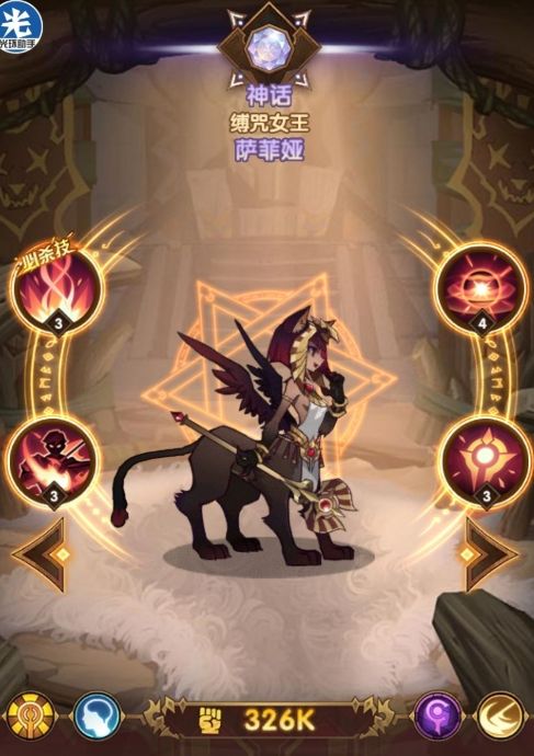 剑与远征四族物、法后排英雄谁比较厉害？喜闻乐见新版强度排行榜[多图]图片2