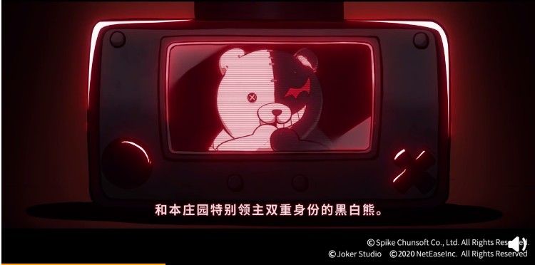第五人格弹丸论破联动活动什么时候开？官宣黑白熊它来啦[多图]图片2