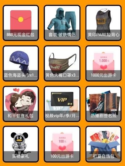 和平精英初夏五月活动奖励有哪些？超值奖励快来领取[多图]图片3