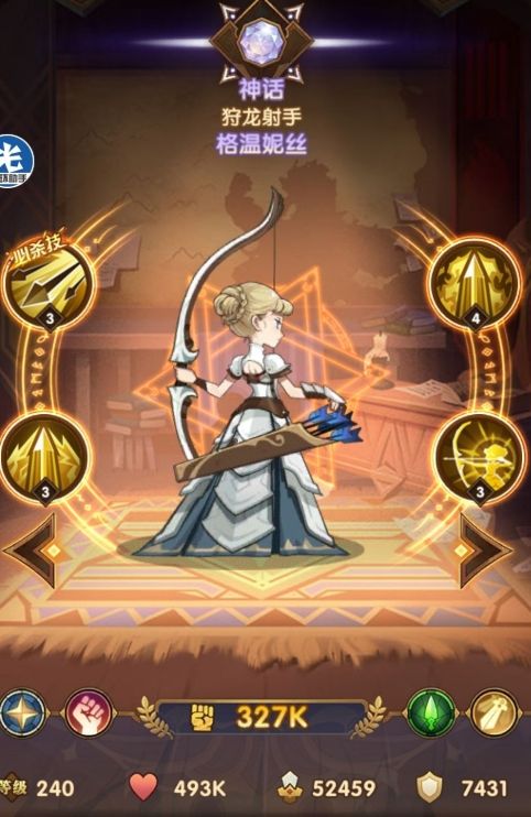 剑与远征四族物、法后排英雄谁比较厉害？喜闻乐见新版强度排行榜[多图]图片1