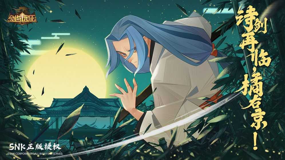 剑与远征61儿童节有什么活动？这个61全部白送商人[多图]图片1