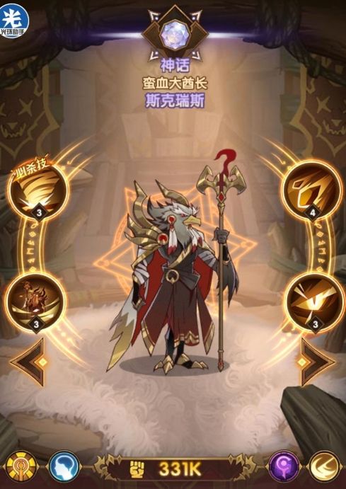 剑与远征四族物、法后排英雄谁比较厉害？喜闻乐见新版强度排行榜[多图]图片3