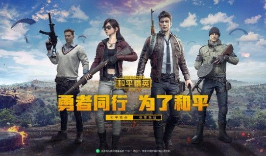 和平精英云丝凤莽套装怎么样？这套装也太好看了吧[多图]图片2