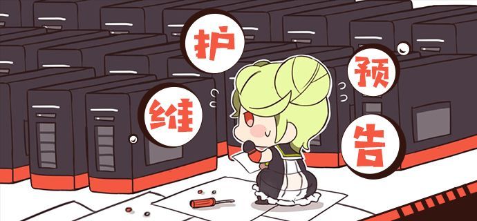 崩坏3长夜孤星版本更新了什么活动？当雷鸣划破长空带来女武神朔夜观星[多图]图片2