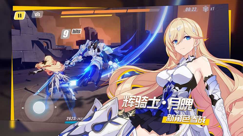 崩坏3长夜孤星版本更新了什么活动？当雷鸣划破长空带来女武神朔夜观星[多图]图片1