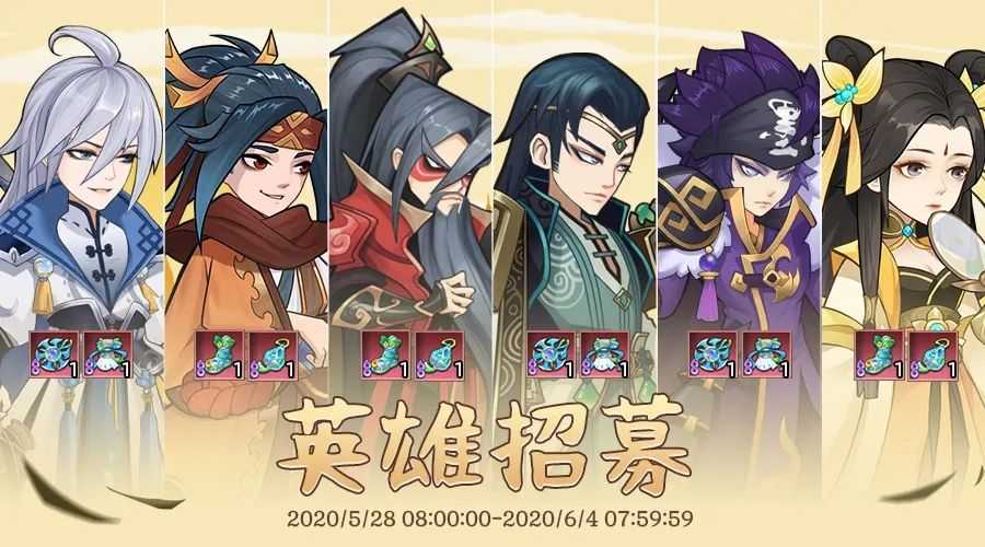 千秋辞5月28日更新了什么？圣皇宝库即将开启准备好氪金吧[多图]图片6