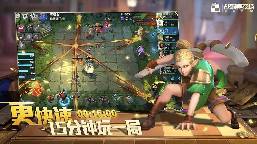 战歌竞技场5月27日更新了什么？平衡性调整加强带你体验多种玩法[多图]图片2