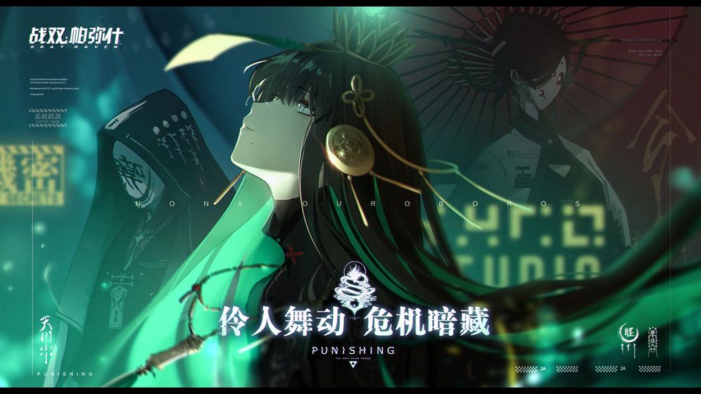 战双帕弥什5月28日更新了什么？又是一波黎明增强啦[多图]图片2