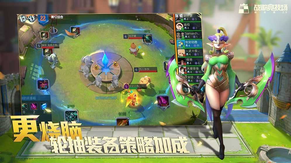 战歌竞技场5月27日更新了什么？平衡性调整加强带你体验多种玩法[多图]图片1