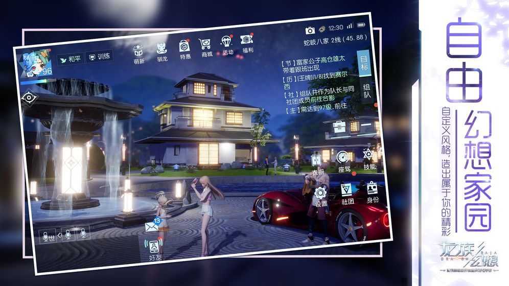 龙族幻想5月28日更新了什么？自走棋我们也有伙伴战棋[多图]图片3