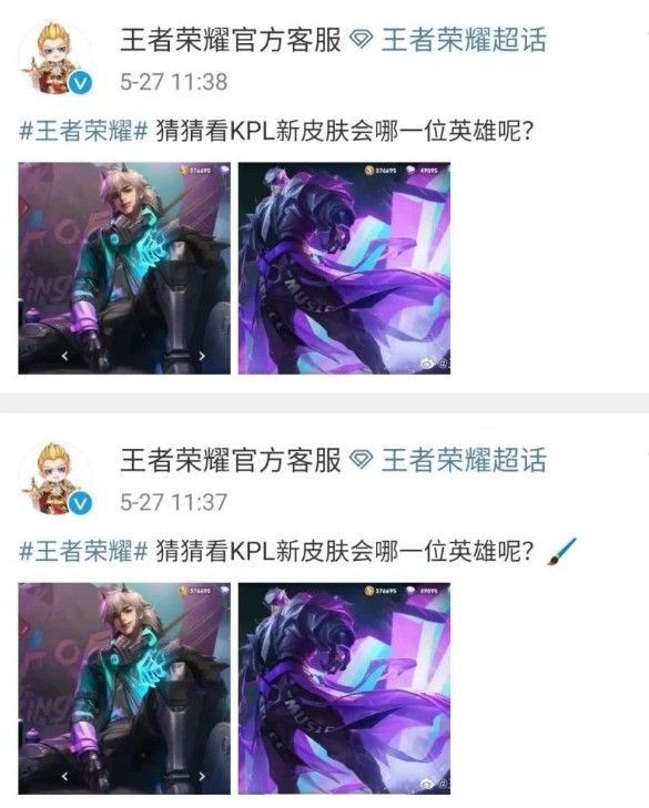 王者荣耀上官婉儿天狼星皮肤怎么样？好看史诗级皮肤等你来拿[多图]图片1