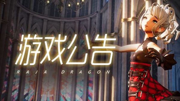 龙族幻想5月28日更新了什么？自走棋我们也有伙伴战棋[多图]图片4