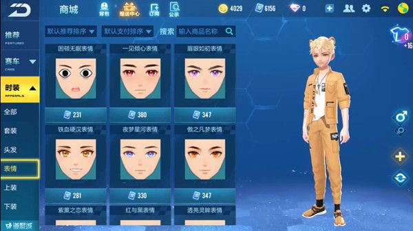 QQ飞车手游儿童节福利有哪些？2020六一活动内容一览[多图]图片1