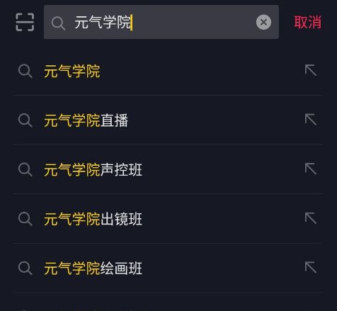 抖音元气学分怎么获得？二次元知识参赛视频奖励等你来领取[多图]图片2