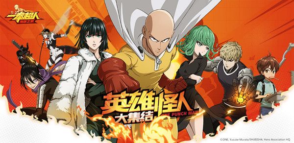 一拳超人手游集训中心功能怎么样？问题修复游戏体验提升[图]图片1