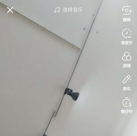 抖音元气学分怎么获得？二次元知识参赛视频奖励等你来领取[多图]图片5