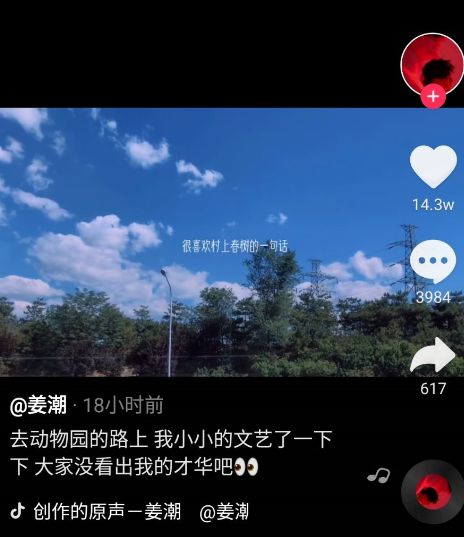 抖音元气学分怎么获得？二次元知识参赛视频奖励等你来领取[多图]图片1