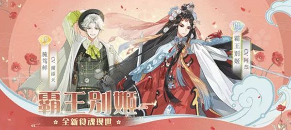 食物语腌笃鲜技能怎么样？新的珍品食魂太好看了吧[多图]图片1