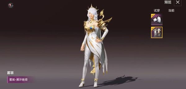 和平精英潮汐统领什么时候出？潮汐统领这时装也太酷了吧[多图]图片1