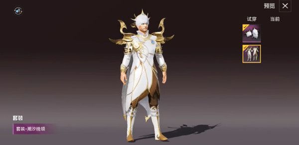 和平精英潮汐统领什么时候出？潮汐统领这时装也太酷了吧[多图]图片2