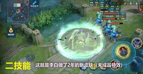 王者荣耀李白无双典藏皮肤特效怎么样？未成品技能效果中规中矩[多图]图片2