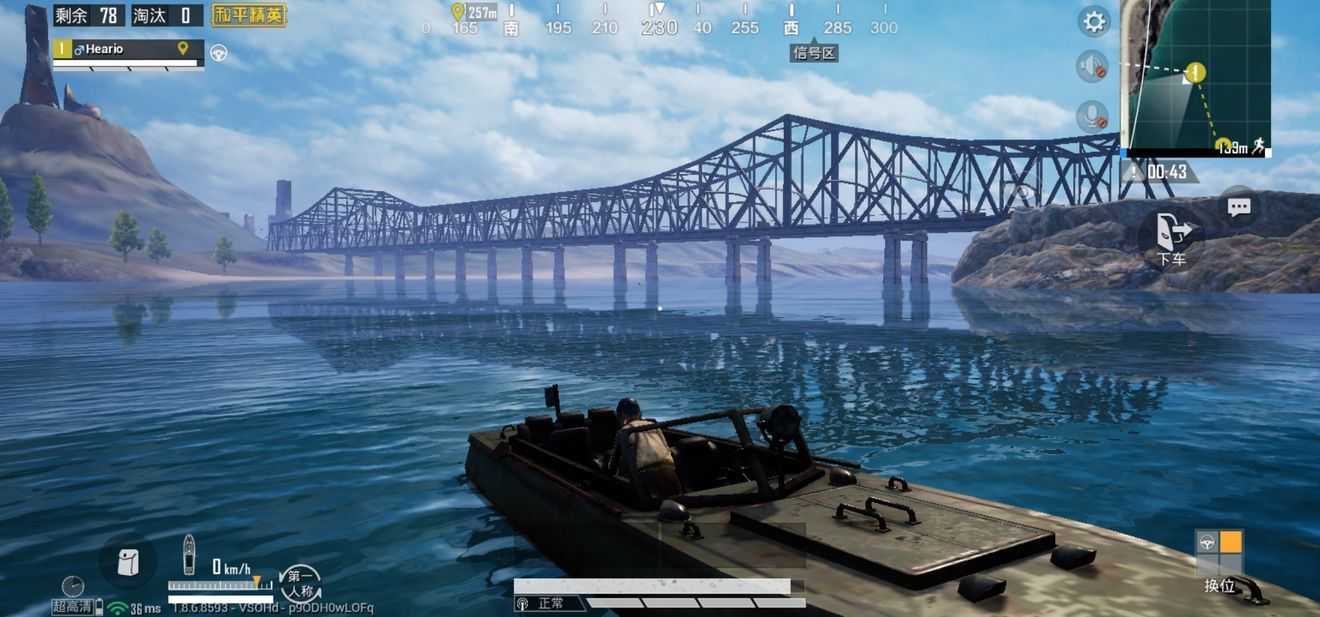 和平精英海岛2.0地图有哪些优化？细节全面升级极致画面等你来体验[多图]图片7