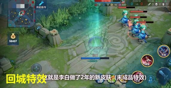 王者荣耀李白无双典藏皮肤特效怎么样？未成品技能效果中规中矩[多图]图片4