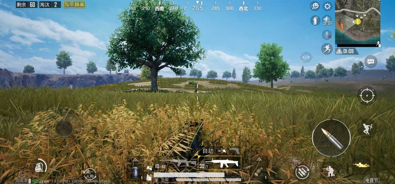 和平精英海岛2.0地图有哪些优化？细节全面升级极致画面等你来体验[多图]图片10