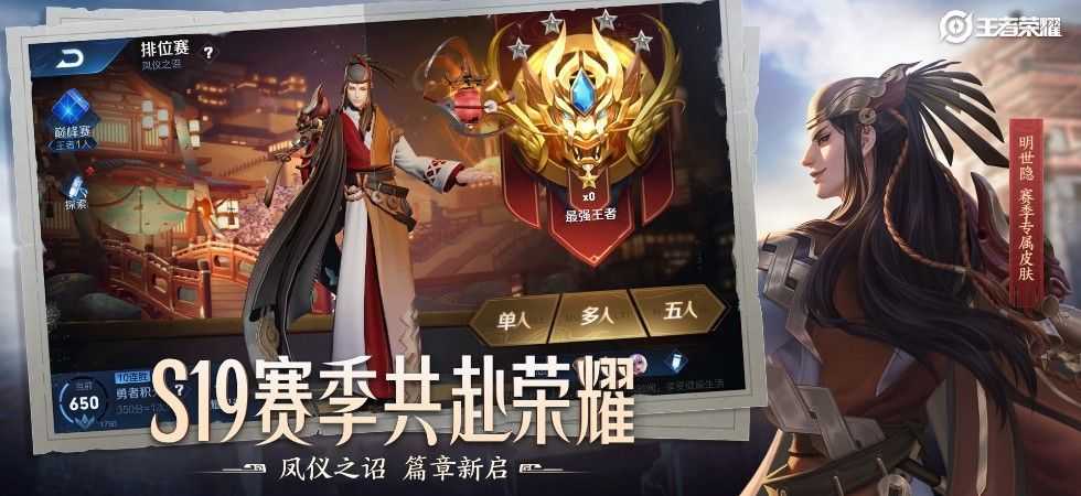 王者荣耀6月18日体验服哪些英雄调整了？蒙恬伤害惨遭削弱[多图]图片2