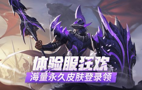 王者荣耀6月18日体验服哪些英雄调整了？蒙恬伤害惨遭削弱[多图]图片1