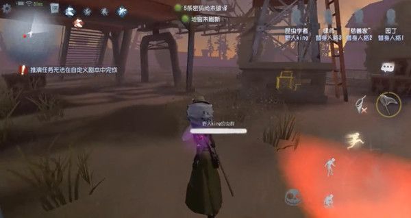 第五人格昆虫学者技能怎么样？新求生者昆虫学者一览[多图]图片1