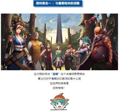 DNF手游上线时间是什么时候？地下城与勇士手游上线预告一览[多图]图片2