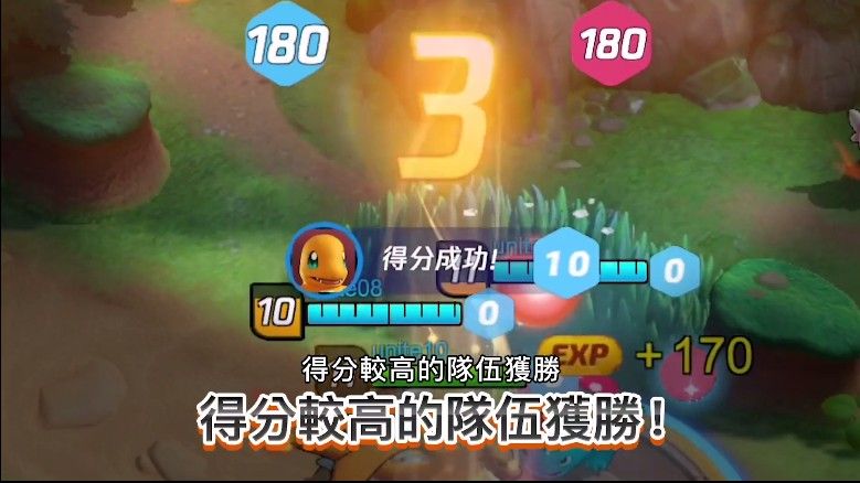 宝可梦Unite什么时候上线？最新宝可梦系列上线介绍[多图]图片3